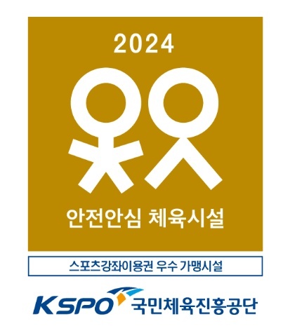 풀잎사랑어린이집 이미지
