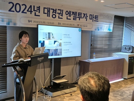 엔젤마트 이미지