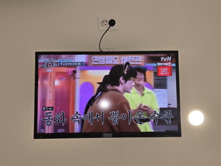 리포윅스슈가링왁싱화성남양점 이미지