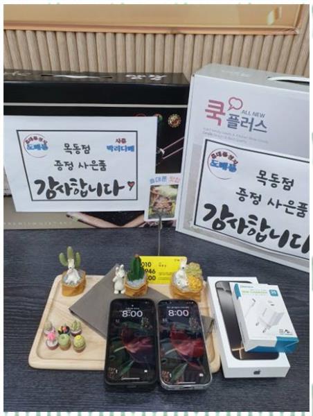 도매폰 이미지