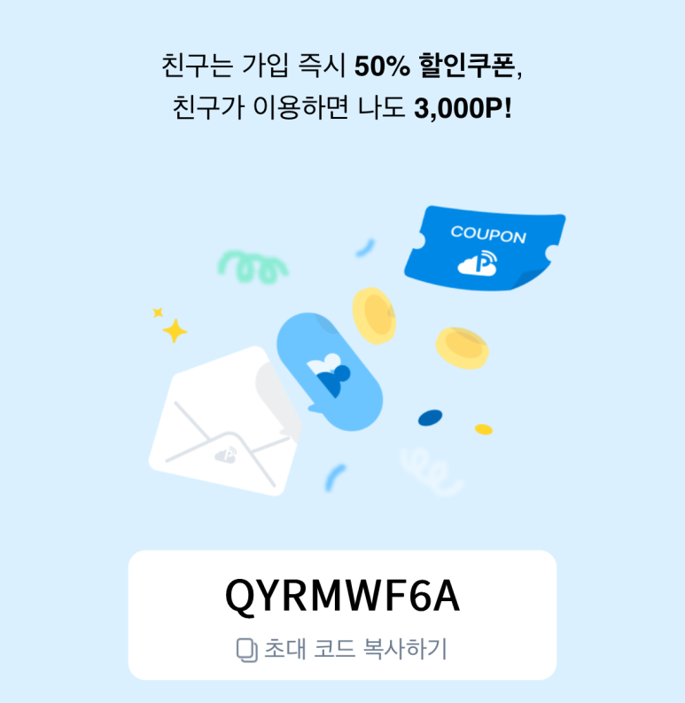 건국공영 이미지