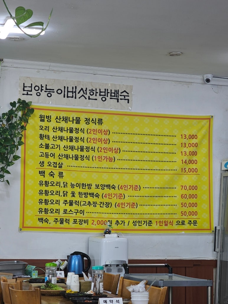 팔곡한의원 이미지