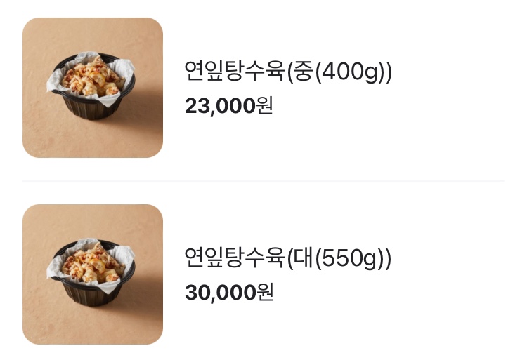 짬뽕나인아산탕정점 이미지