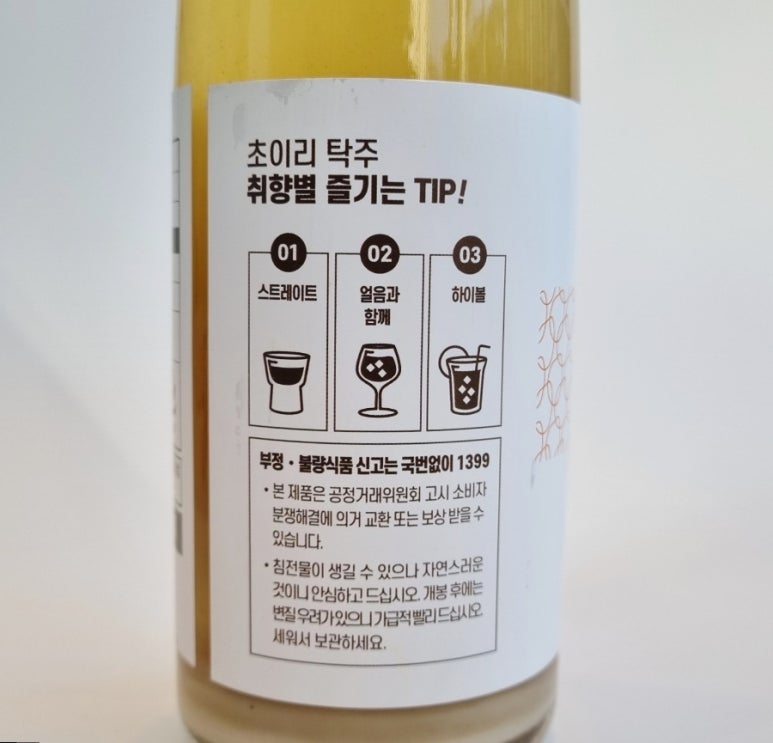 초이리 브루어리 이미지