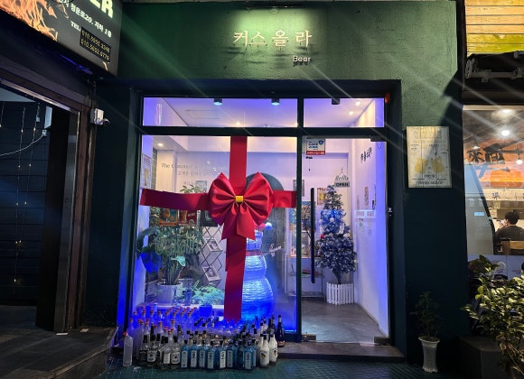 커스올라 이미지