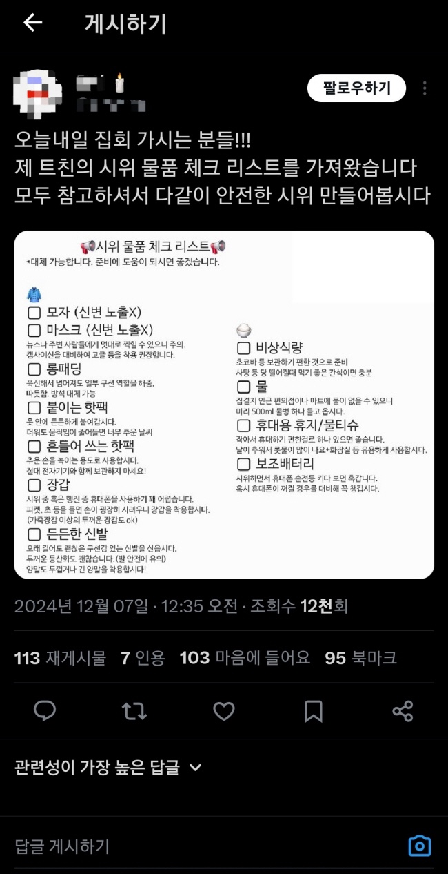 파리바게뜨 국회의사당점 사진 3