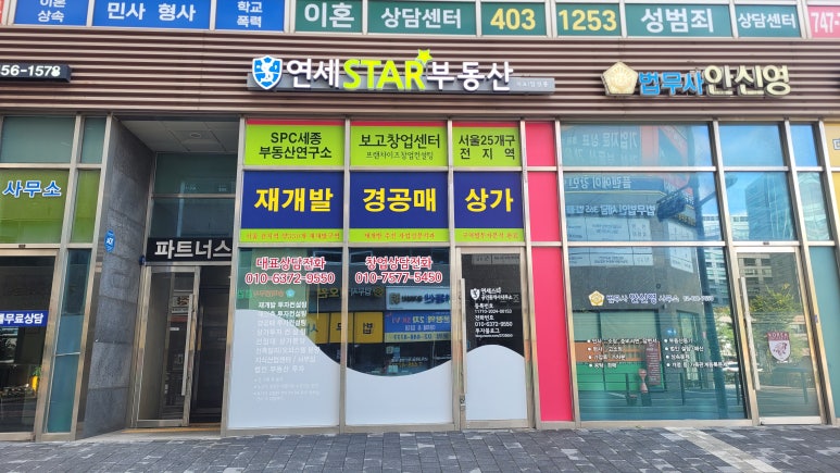 세무법인신원 이미지