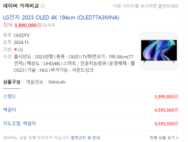 대박찬스 이미지