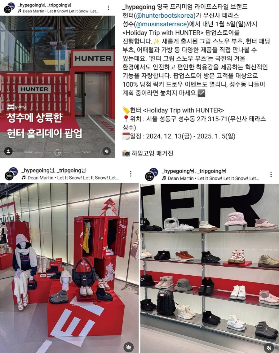 트립고잉 이미지