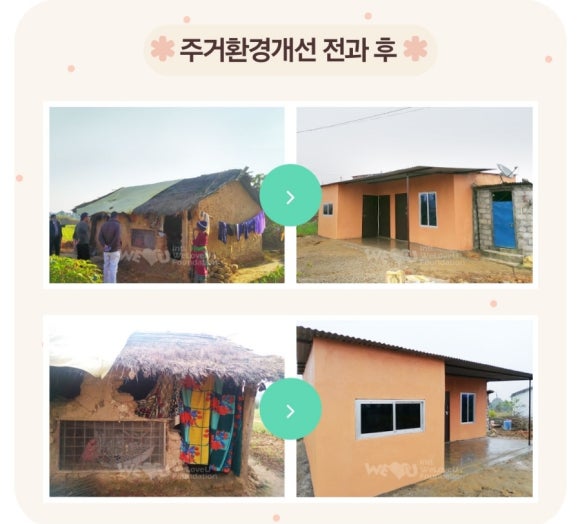 경의네 러브 이미지