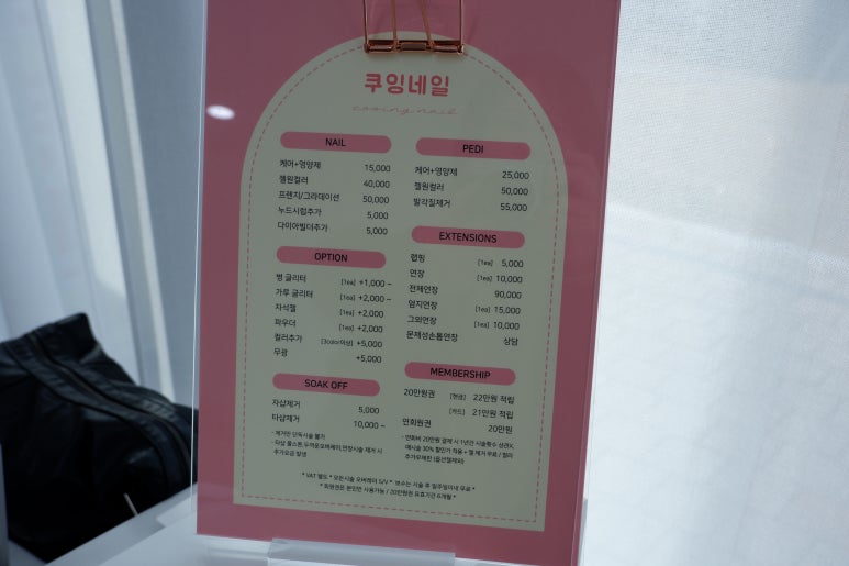 쿠잉네일 이미지