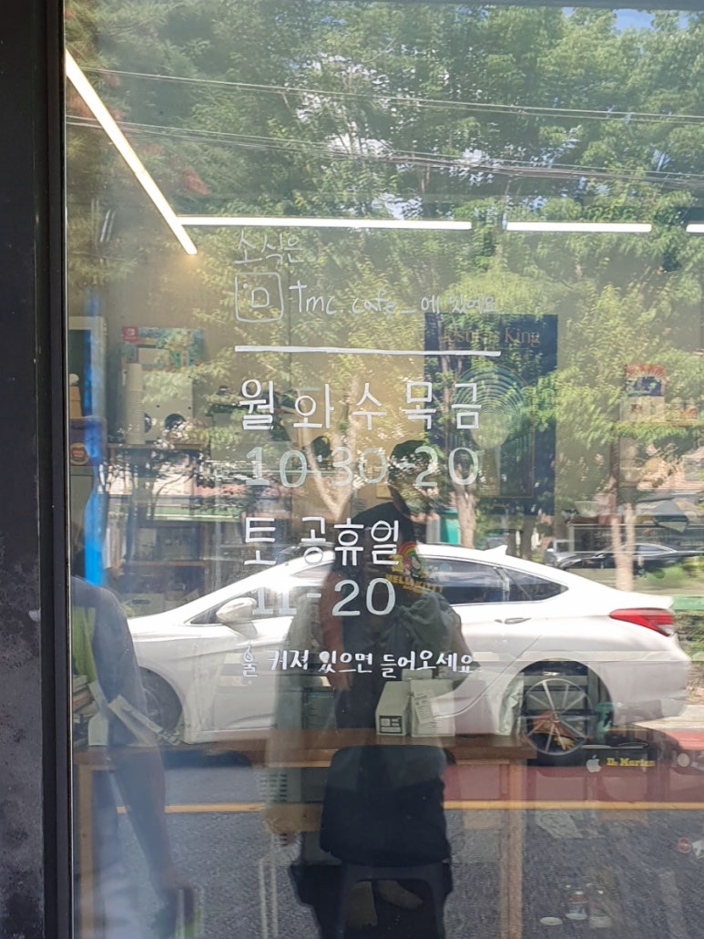 티엠씨(tmc) 이미지