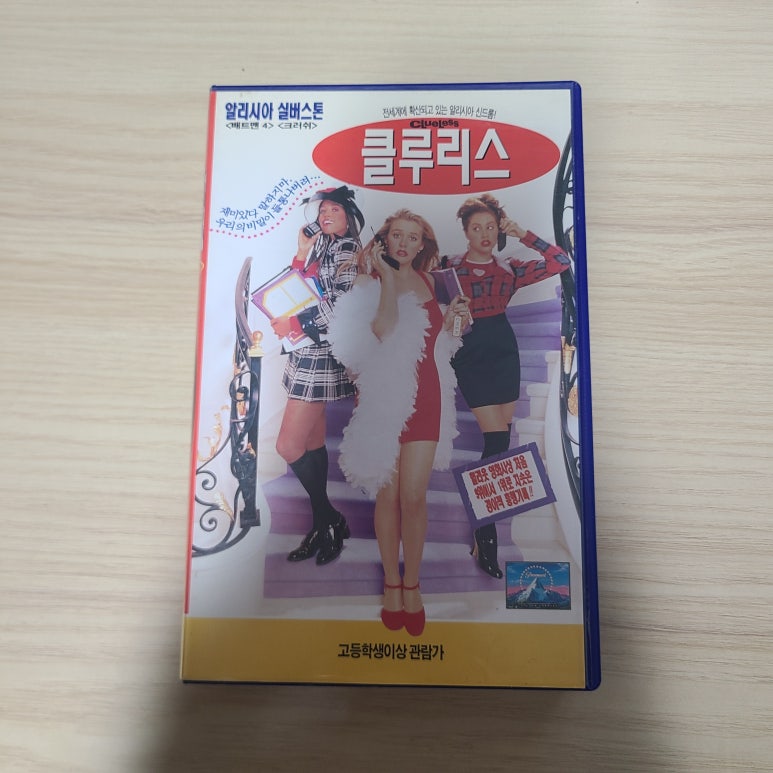 실버스톤 뮤직 이미지