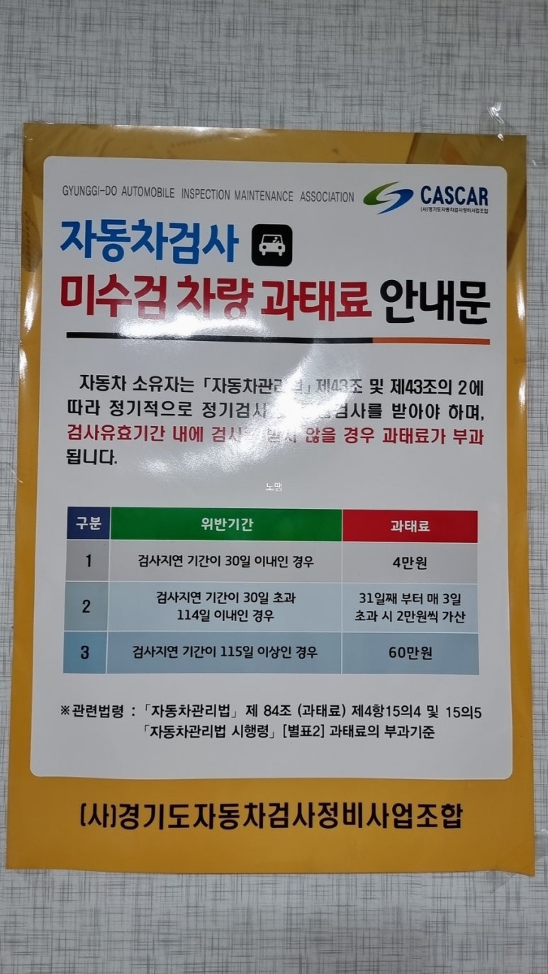 신명1급자동차공업사 이미지