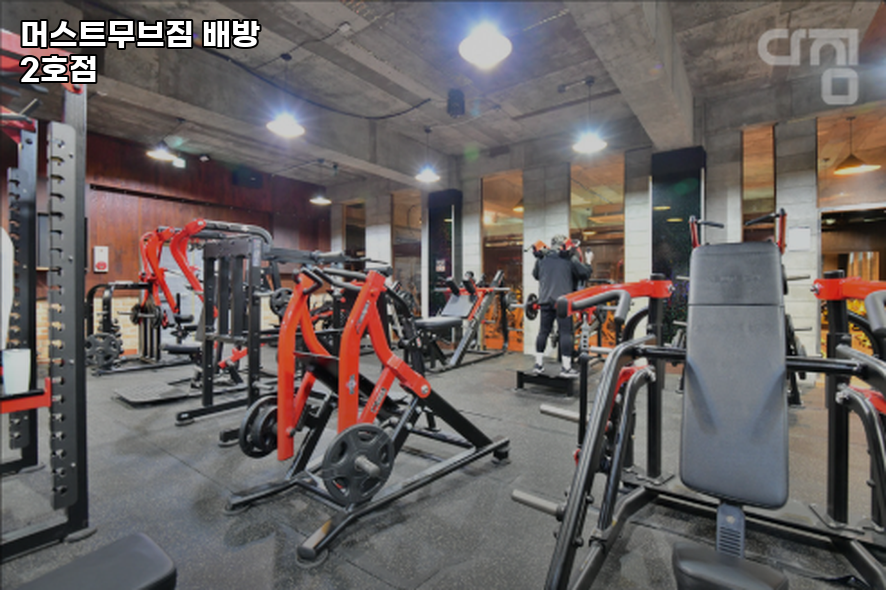 머스트무브 이미지