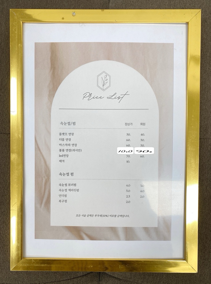 뷰리에스킨케어 이미지