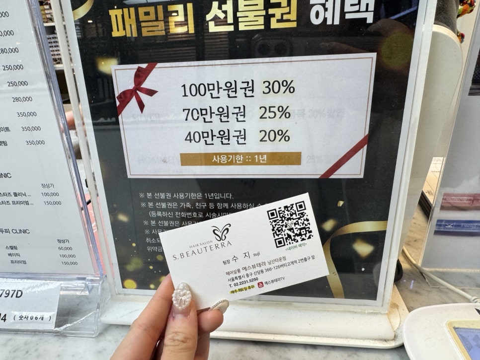 버티헤어 이미지