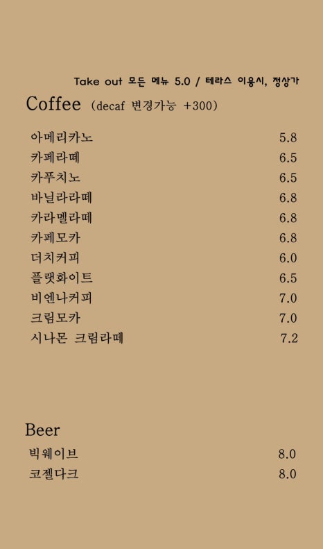 그루비카페 이미지