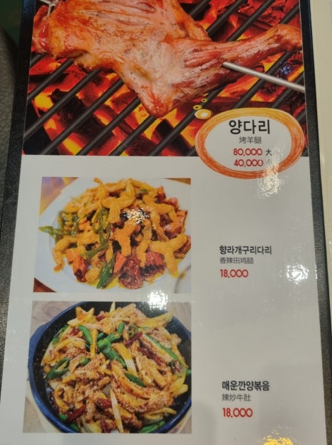 한중양육관 이미지
