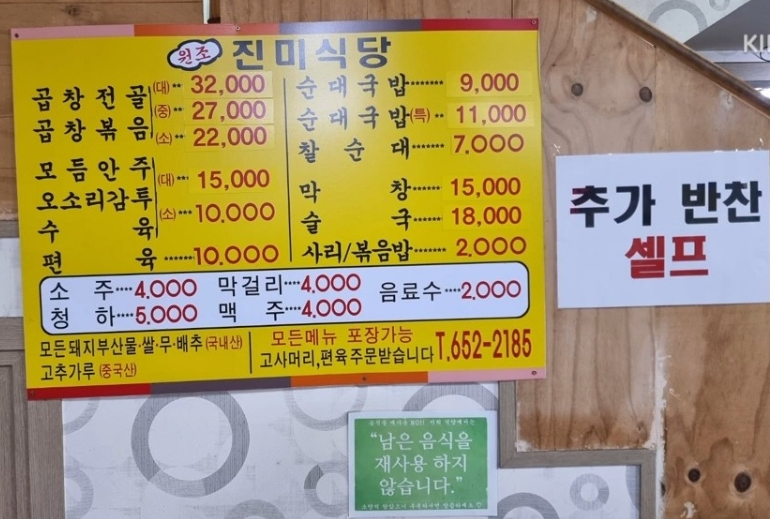 일오곰탕 이미지