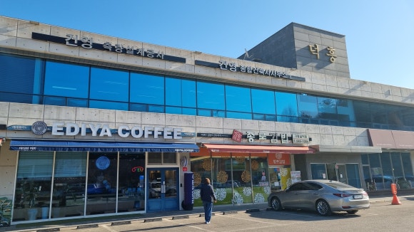 종로김밥가평설악점 이미지