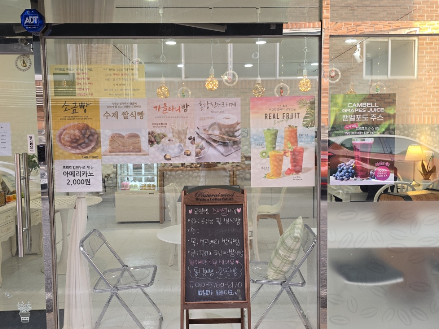 마마베이크 이미지