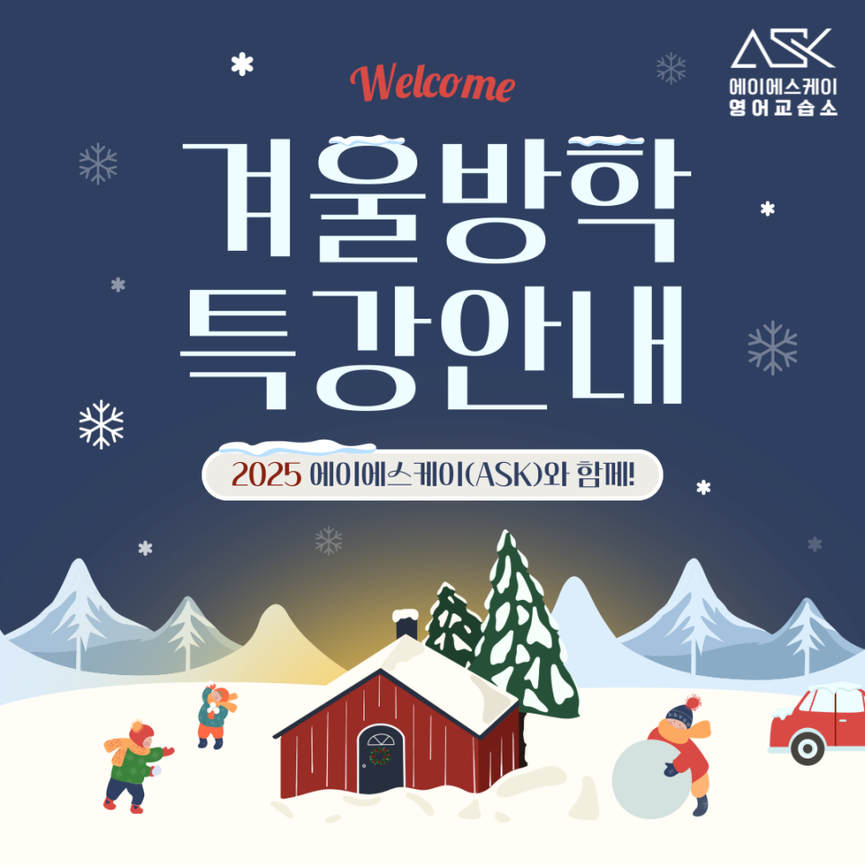 에이에스케이 이미지