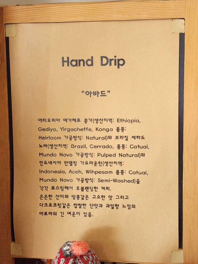 헤브론커피 이미지