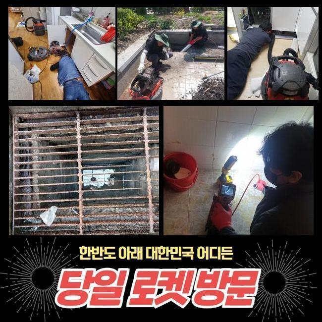 세종설비 이미지