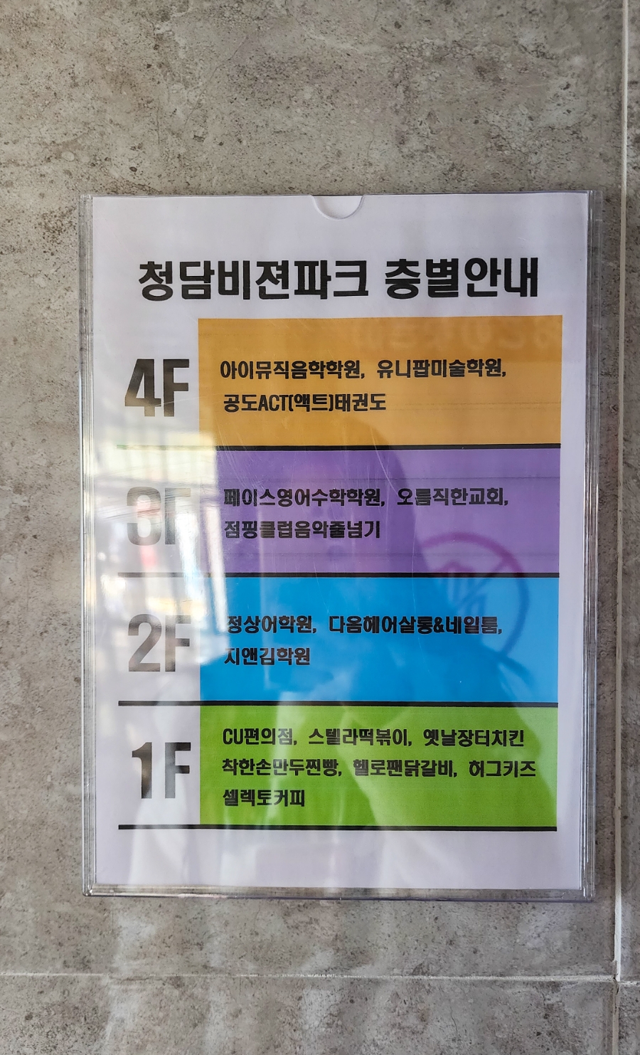 다옴헤어 이미지