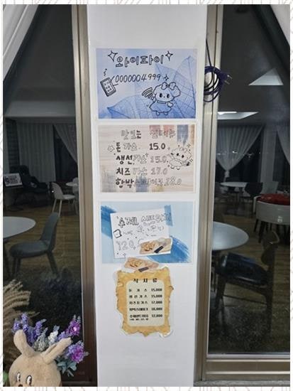 돈까스카페 이미지