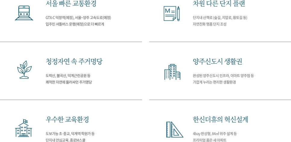 포레스트인휴 이미지