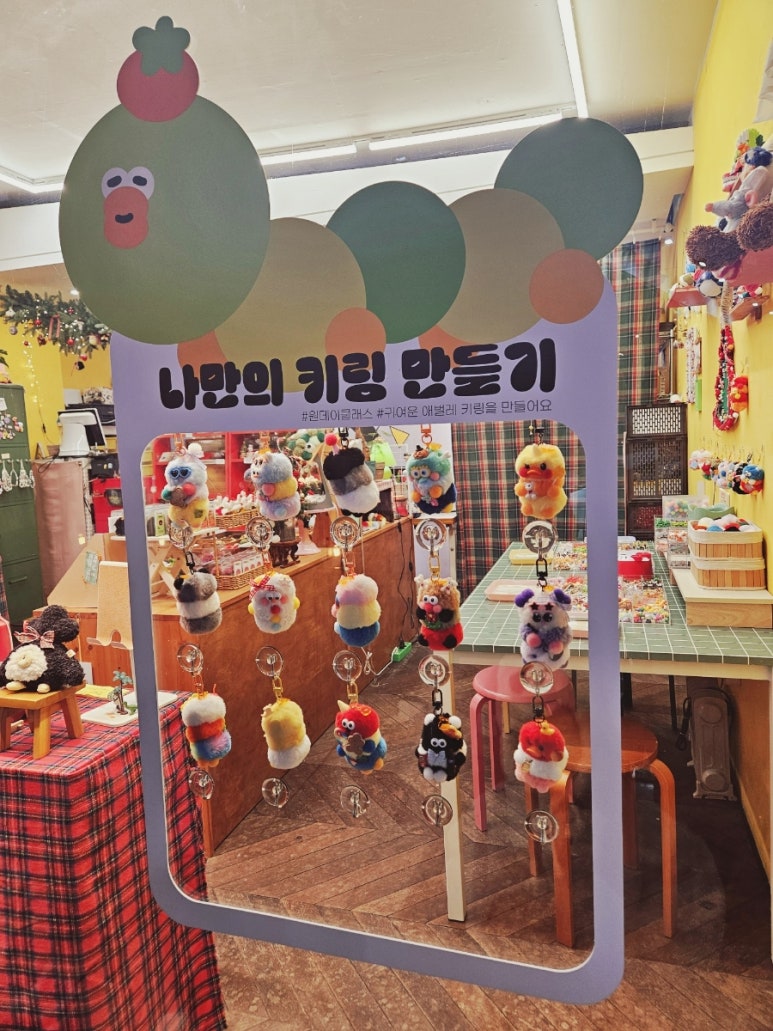 망도라블 이미지