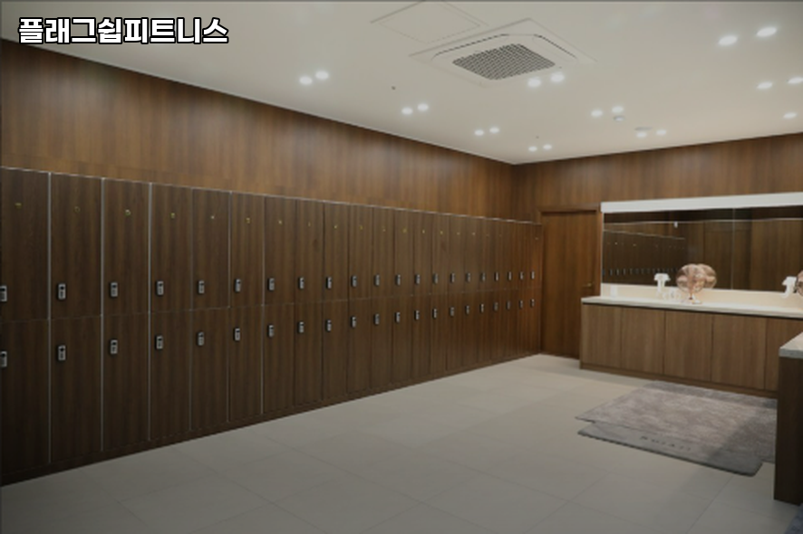 플래그쉽휘트니스 이미지