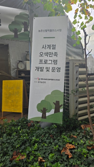 진미농원 이미지