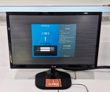 네모PC방 이미지