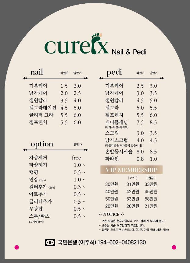 초록마을옥정 이미지