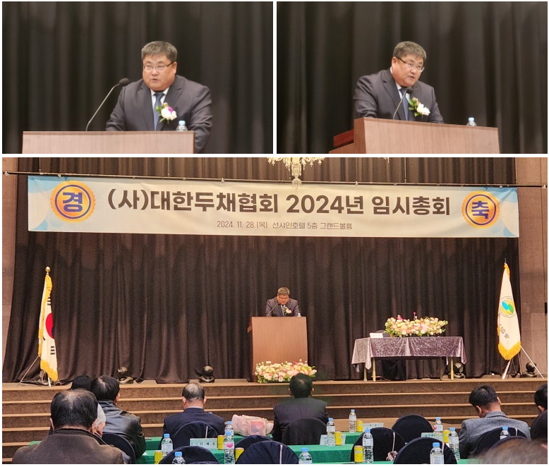 (주)대한농산 이미지