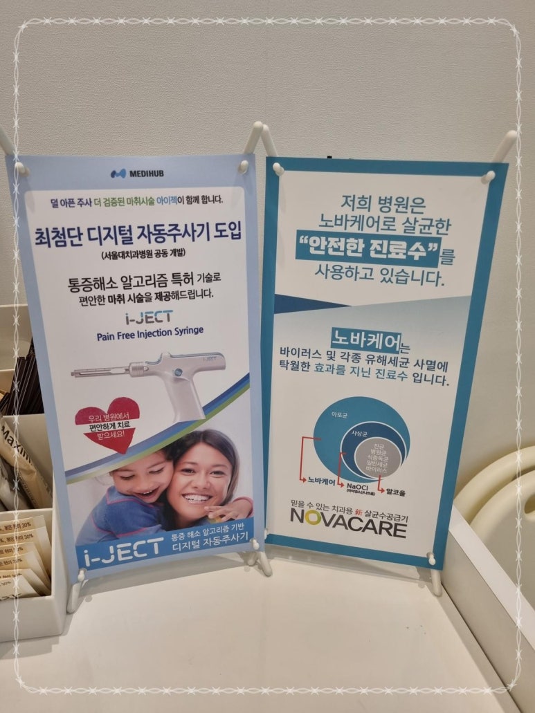 고릴라치과의원 이미지