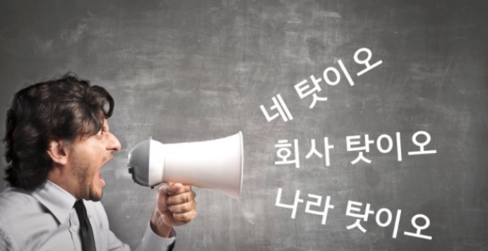 타타타 이미지