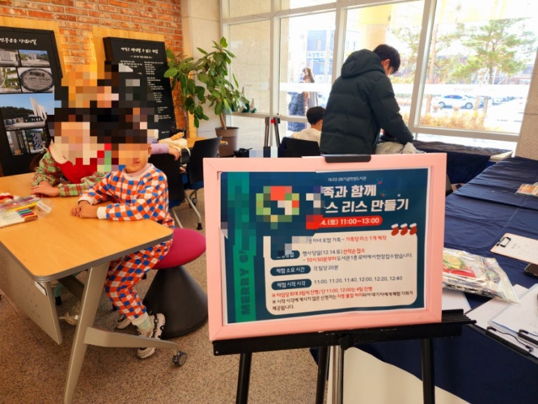도서관옆공방 이미지