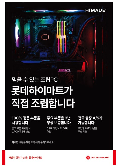 특별한PC 이미지