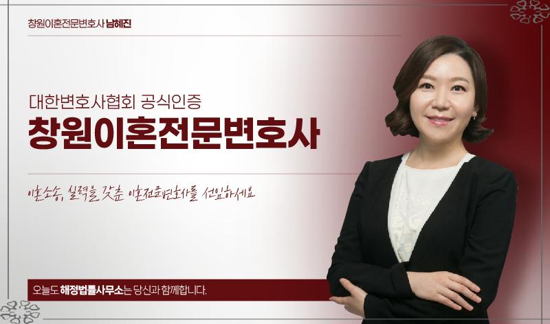 해정법률사무소 이미지