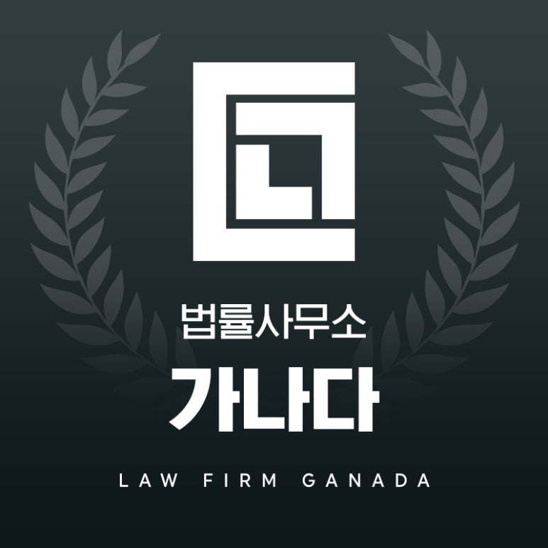 법무법인시원 이미지