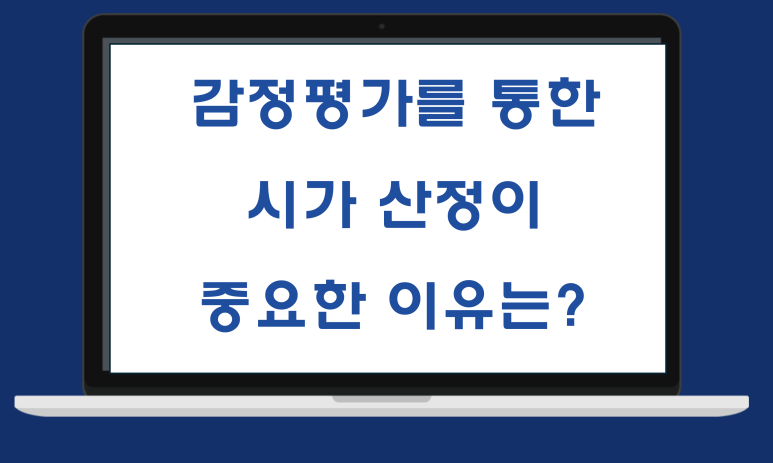 세무회계컨설팅평 이미지