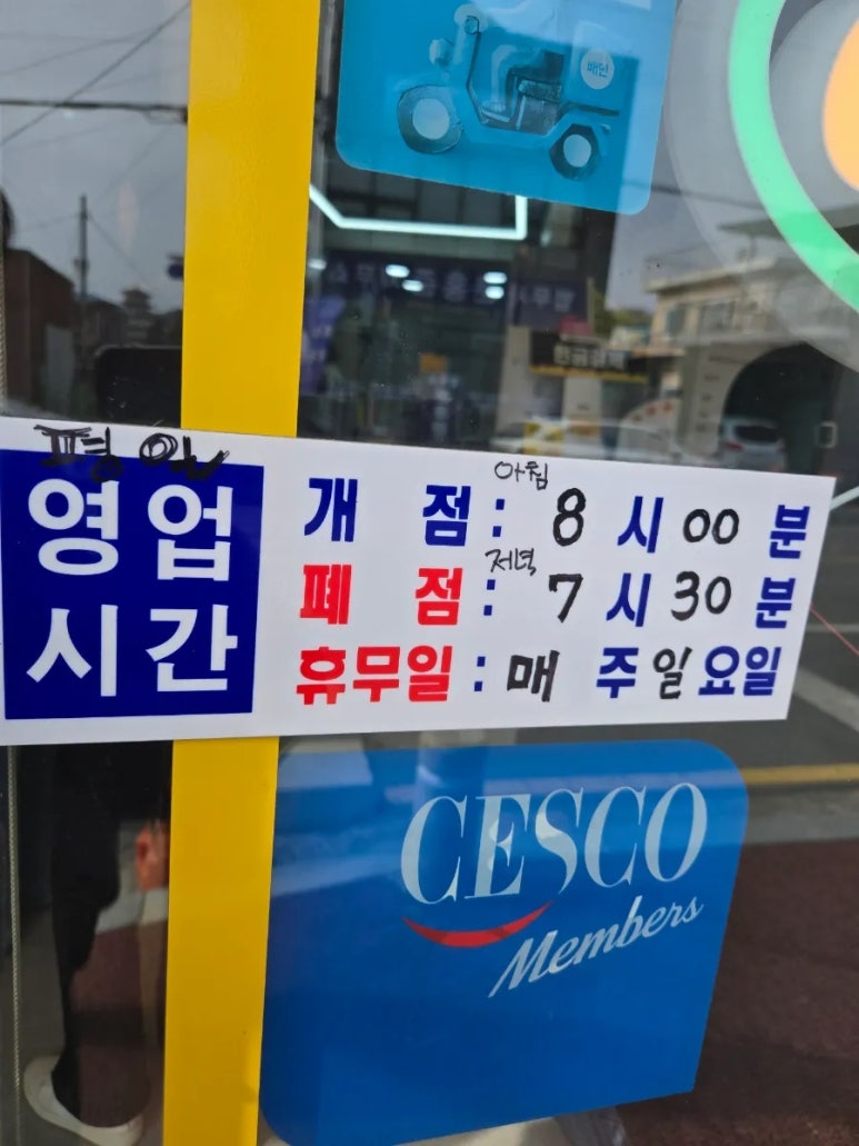 테그42보성점 이미지