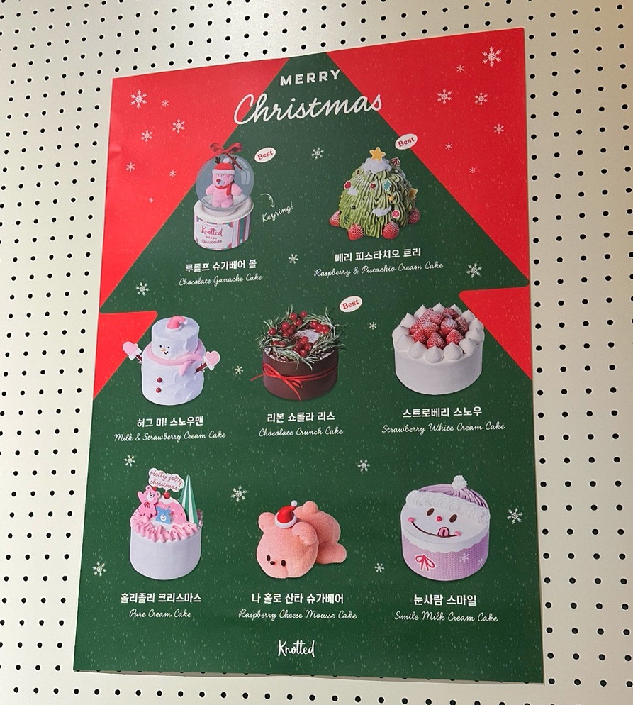 노티드 신림점 이미지