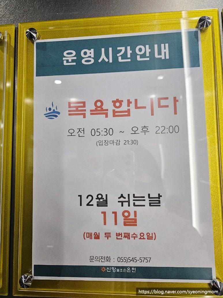 조은세차장 이미지