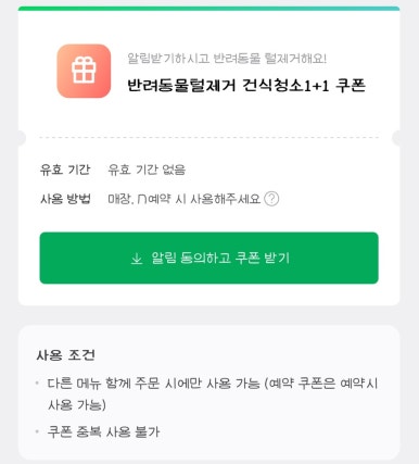 화이트비치움 이미지