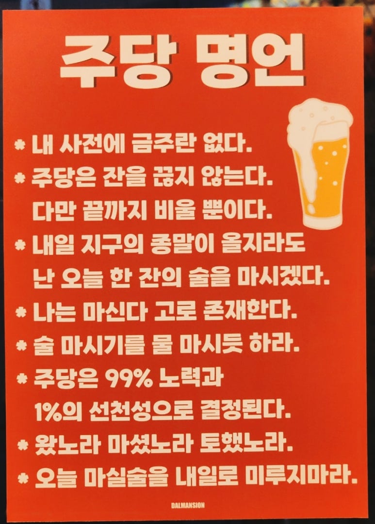 해담생고기 이미지